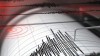 14 Eylül Cumartesi Çankırı Çerkeş 2 Deprem Meydana Geldi Vali'den Kritik Açıklama 